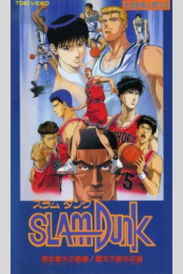 posterpic