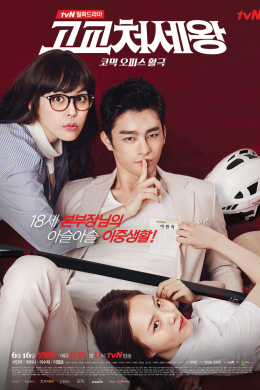 posterpic