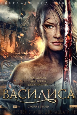 posterpic