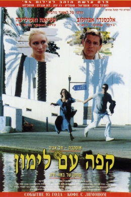 posterpic