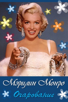 posterpic