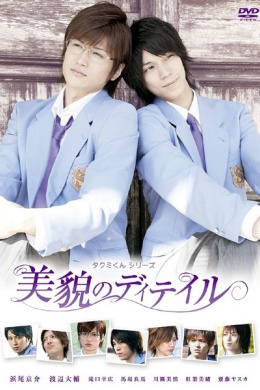 posterpic