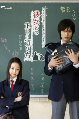 posterpic