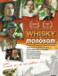 Whisky c молоком