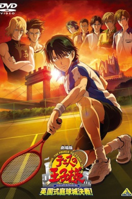 posterpic