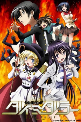 posterpic