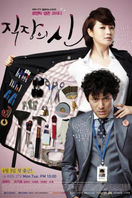 posterpic