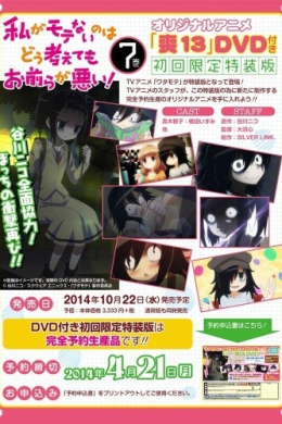 posterpic