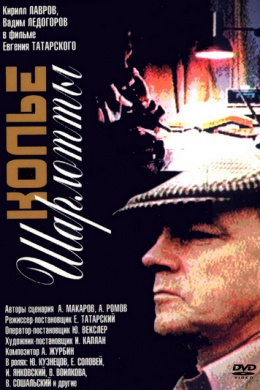 posterpic