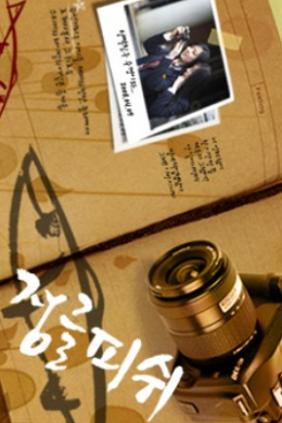 posterpic
