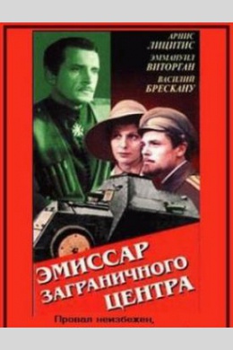 posterpic