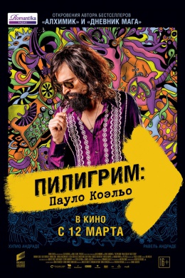 posterpic