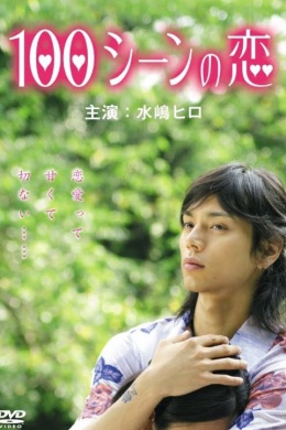posterpic