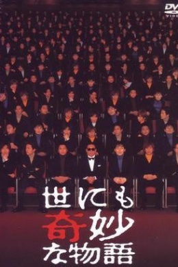 posterpic