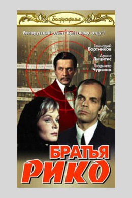 posterpic