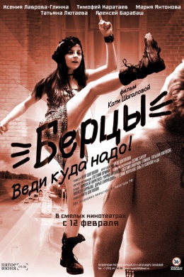 posterpic