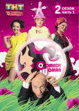 Comedy Woman (сериал)