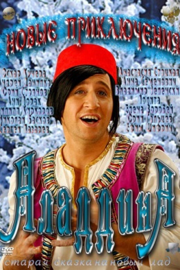 posterpic