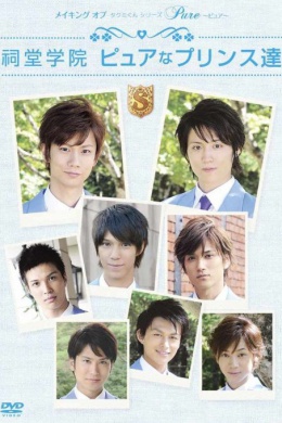 posterpic