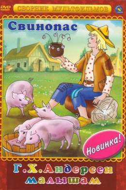 posterpic