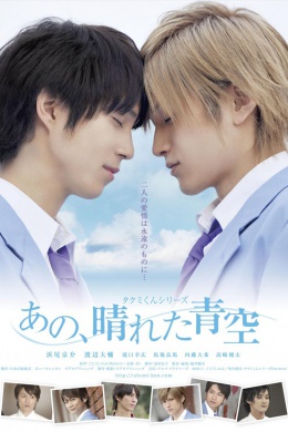 posterpic