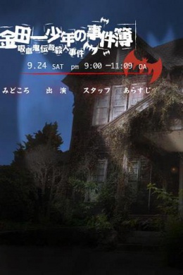 posterpic