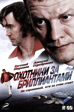 posterpic