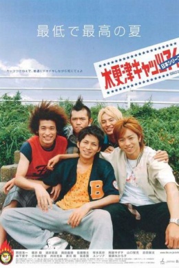posterpic