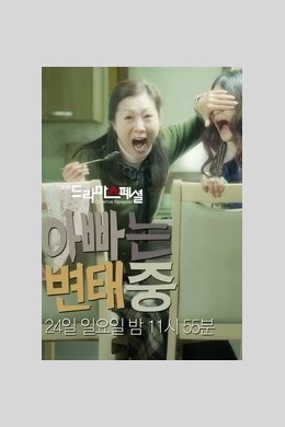 posterpic