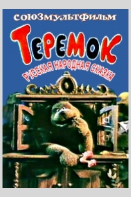 posterpic