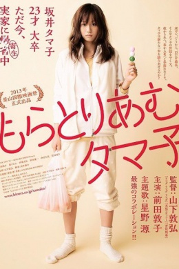 posterpic