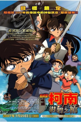 posterpic