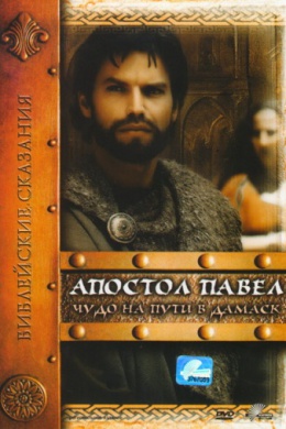 posterpic