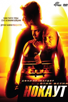 posterpic