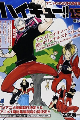 posterpic