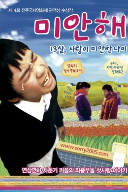 posterpic