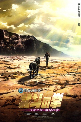 posterpic