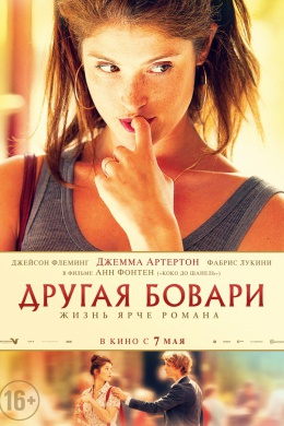 posterpic