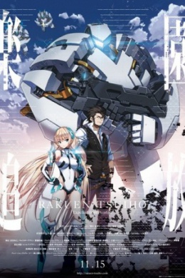 posterpic
