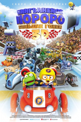 posterpic