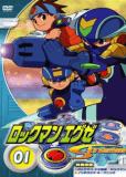 Rockman.exe Stream (сериал)