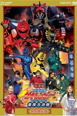 posterpic