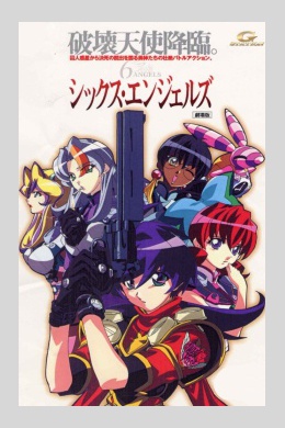 posterpic