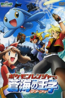 posterpic