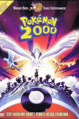 posterpic