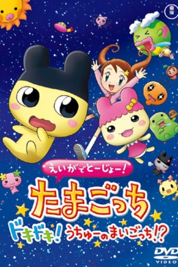 posterpic