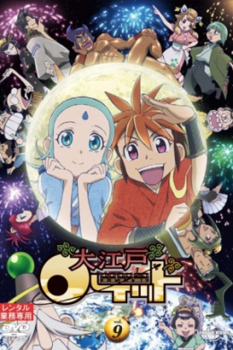 posterpic