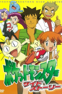 posterpic