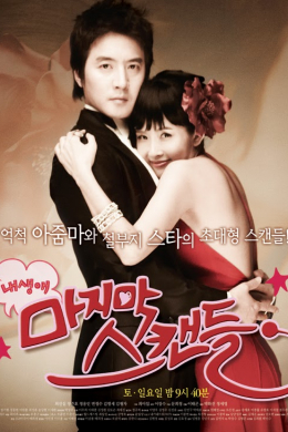 posterpic