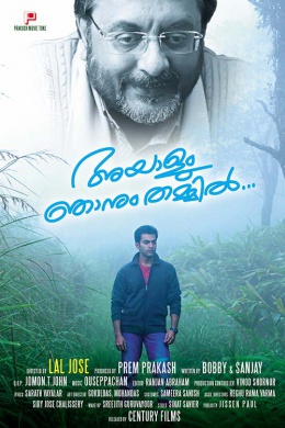 posterpic